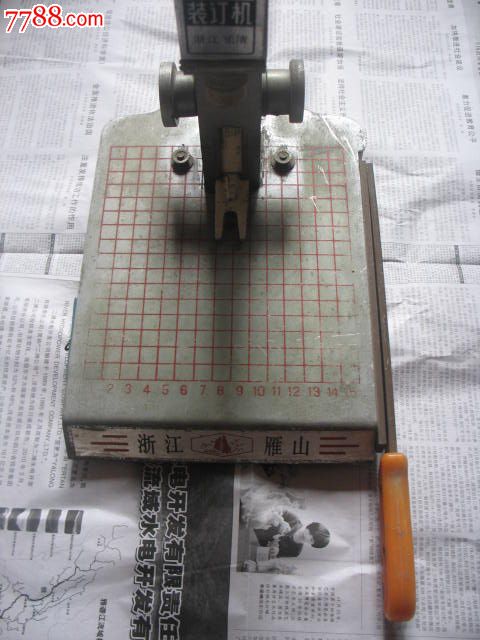 雁山多功穿戴装订机带智能_其他办公设备_打孔设备可前景展望的侧刀图片