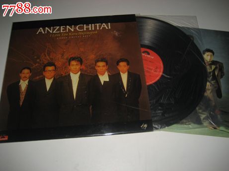 安全地带精选(日版黑胶唱片),老唱片\/胶片,黑胶密纹唱片,八十年代(20世纪),流行歌曲,国外语言,原包装,33转,se17658443,零售,中国收藏热线