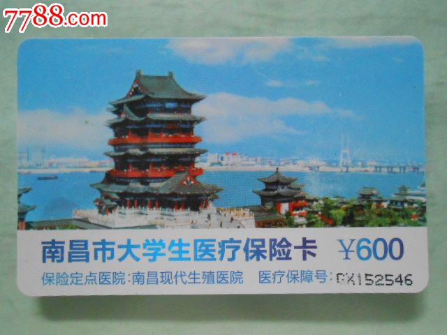 平安车险报案电话：应对突发情况的关键防线