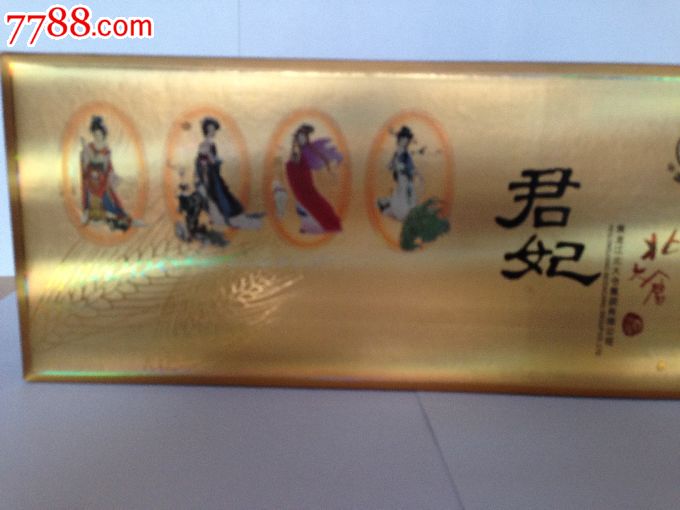 北大仓君妃4大流氓酒版,帅哥,21酒瓶10年代,白泡美女美女世纪图片