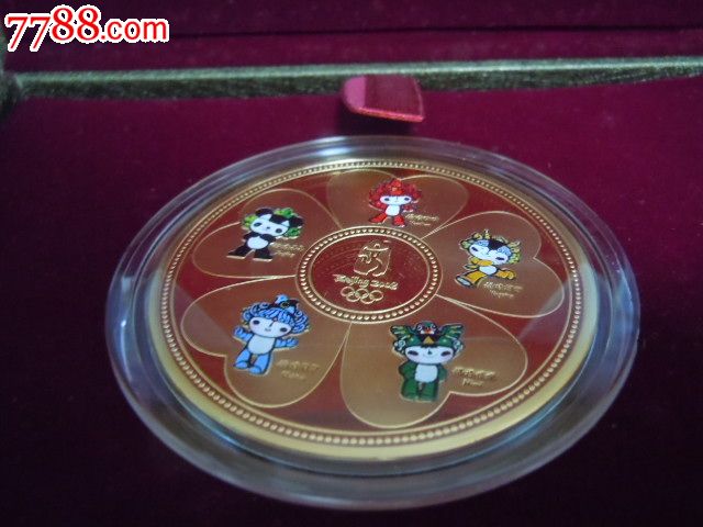 北京奥运会特许纪念品(吉祥物大饼)礼盒原盒装