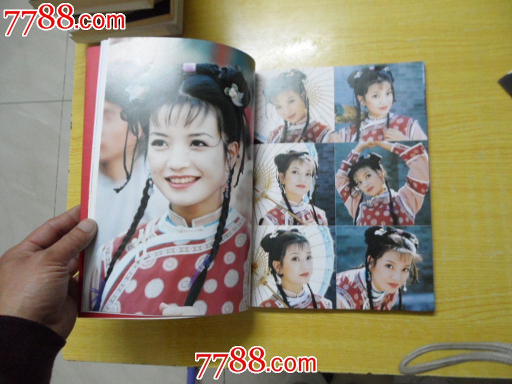 还珠格格写真全记录----带琼瑶和赵薇亲笔签名的小燕子剧照精美海报一