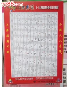 海口市民政局关于20百家乐- 百家乐官方网站- 百家乐APP下载24年度中央和省级彩票公益金使用情况的公告