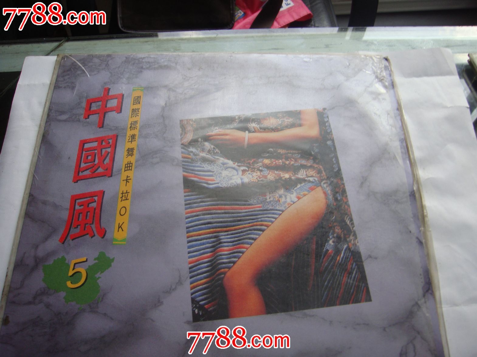 国际标准舞曲卡拉ok,LD大碟,音乐LD大碟,年代