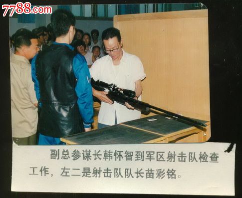 副总长韩怀智检查射击队工作_老照片_沈阳连