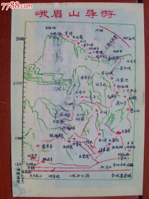 峨眉山塑胶导游图