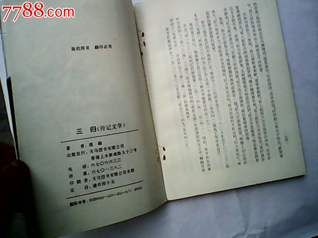 艳少妇小说_校园小说封面_小说排行榜_tfboys小说_97色 ...