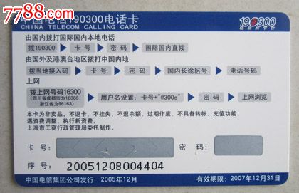 电信的电话充值卡可不可以冲支付宝