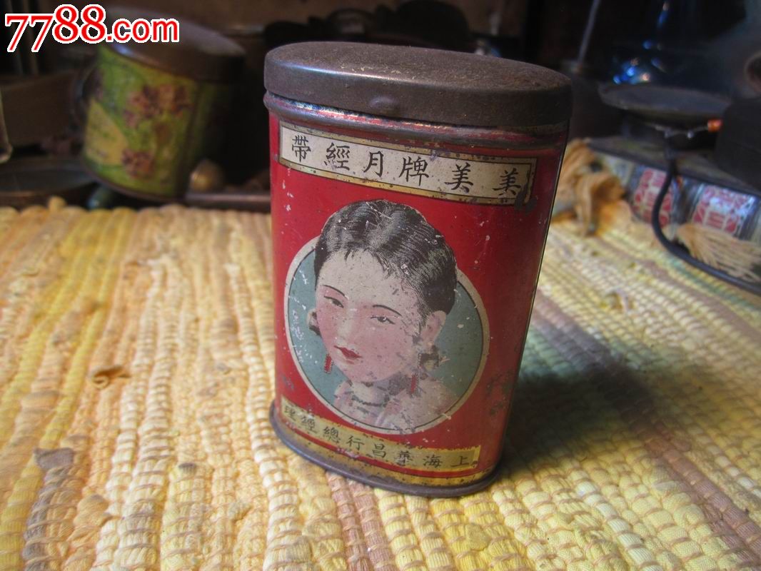 民国时期美女大头像<em>月经带</em>老印铁盒-价格:530