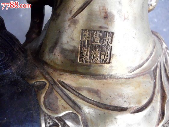 大明宣德镏金佛像