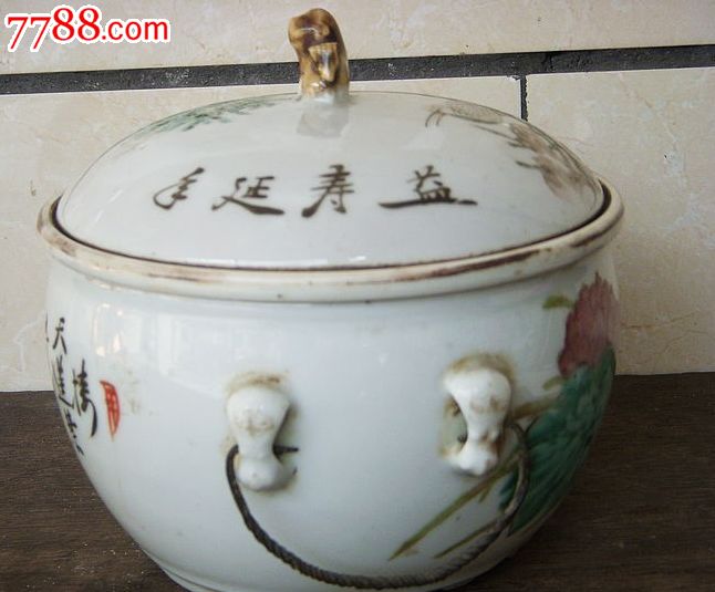 1887年小暖锅,彩绘瓷\/彩瓷,浅绛彩,清朝,釉上彩