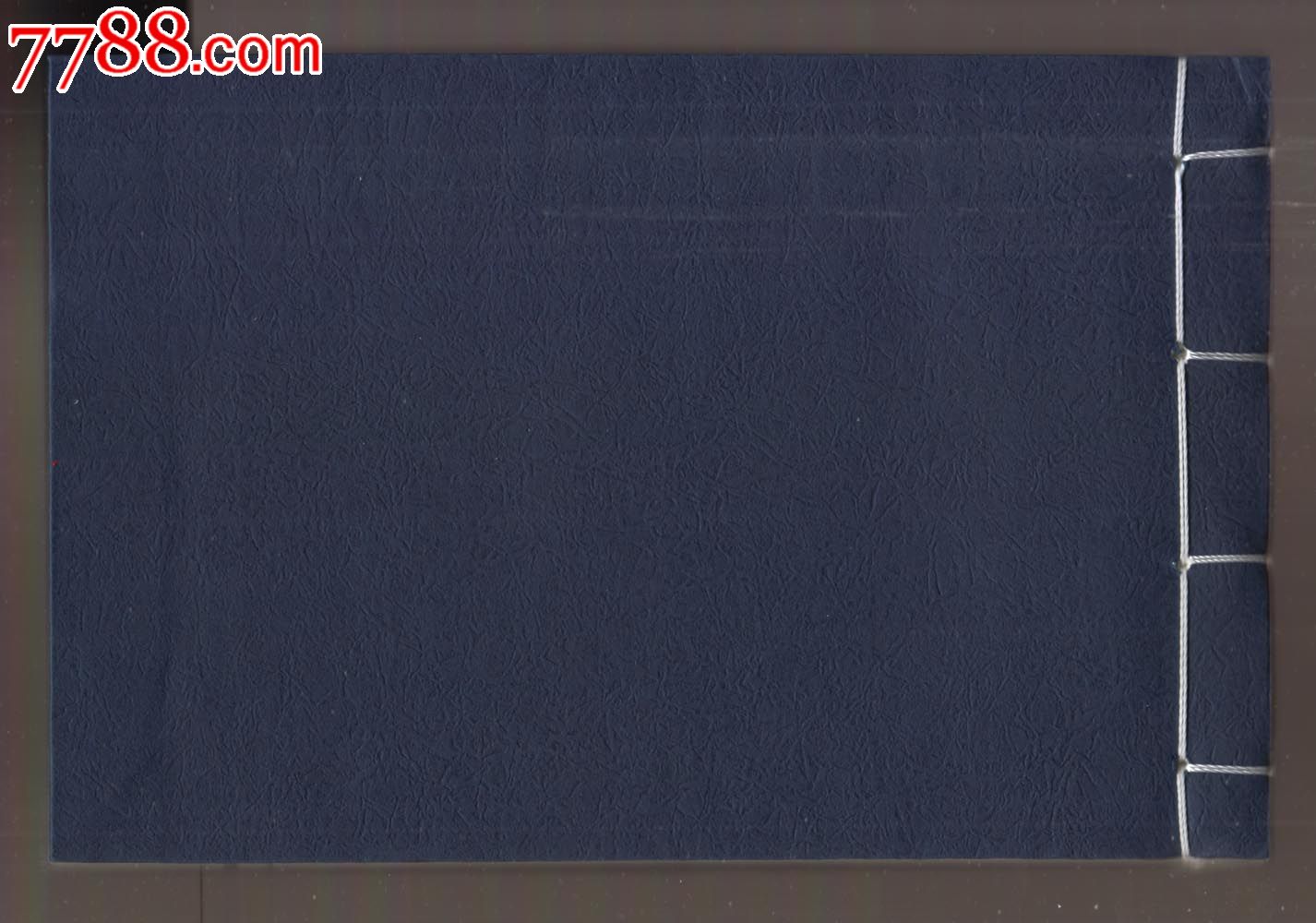 《<em>杨门女将</em>》中国古代<em>故事</em>连环画精品鉴赏_连