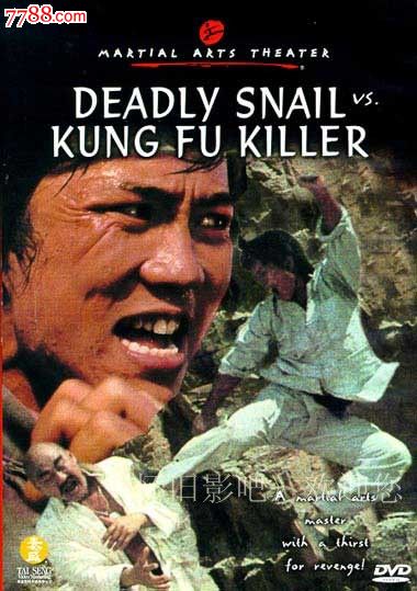 【天螺大破五行阵】黄元申,余安安,小麒麟主演