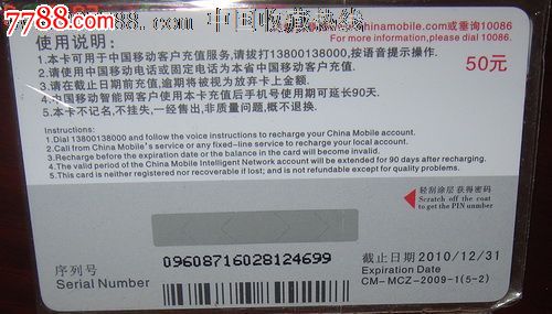 充值卡刮坏了怎么办_北京公交卡坏卡退卡_北京公交卡坏卡退卡点