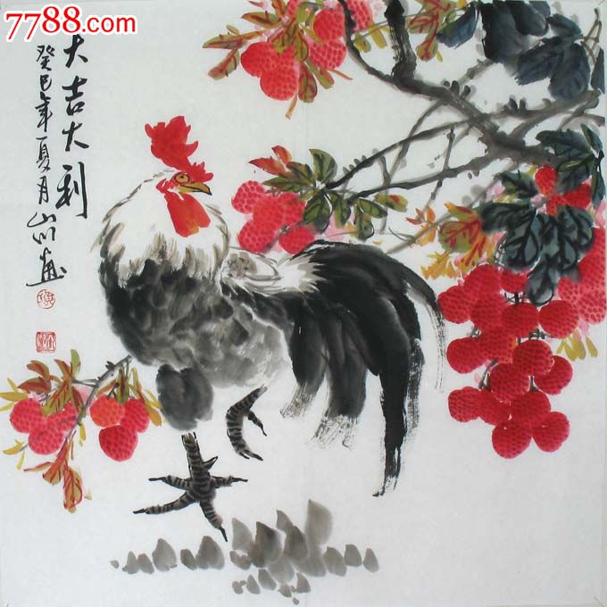 名人字画 真迹收藏手绘水墨国画花鸟画斗方 公鸡荔枝图 大吉大利