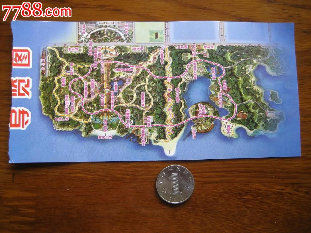 锦州世园会门票(5月12日免票--答谢票)-价格:3