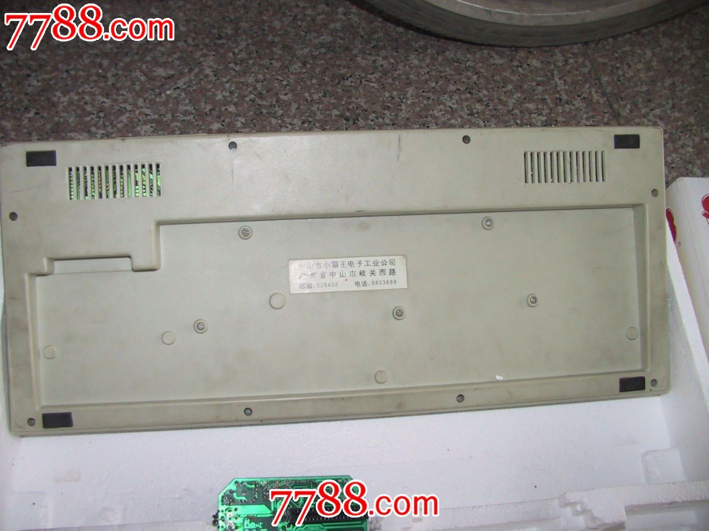 小霸王学习机-价格:260元-se17807876-学习机