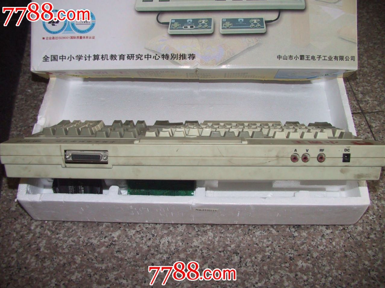 小霸王学习机-价格:260元-se17807876-学习机