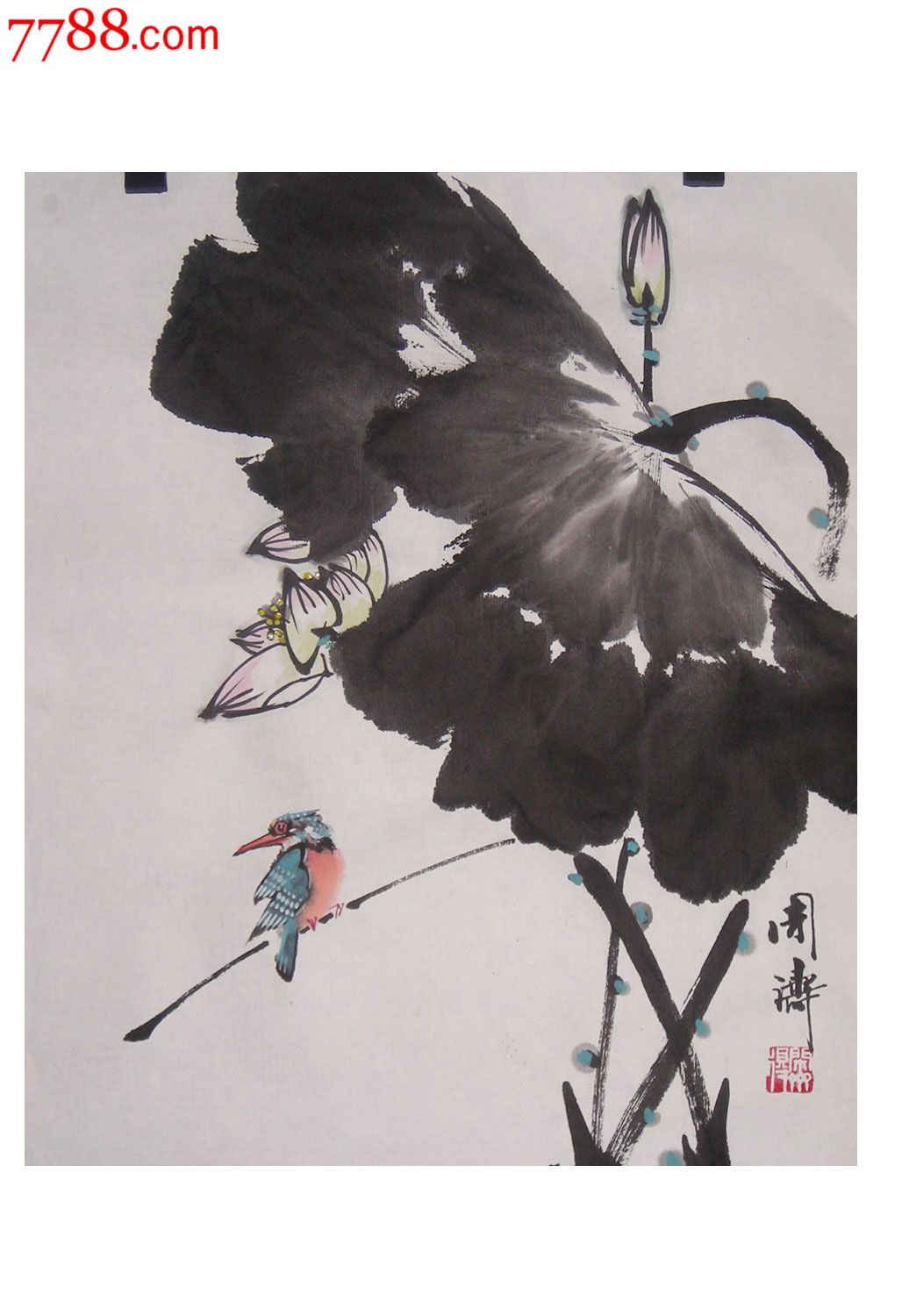 书画名家周涛国画荷花翠鸟图片
