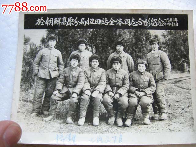 33张朝鲜战场上的军人照片