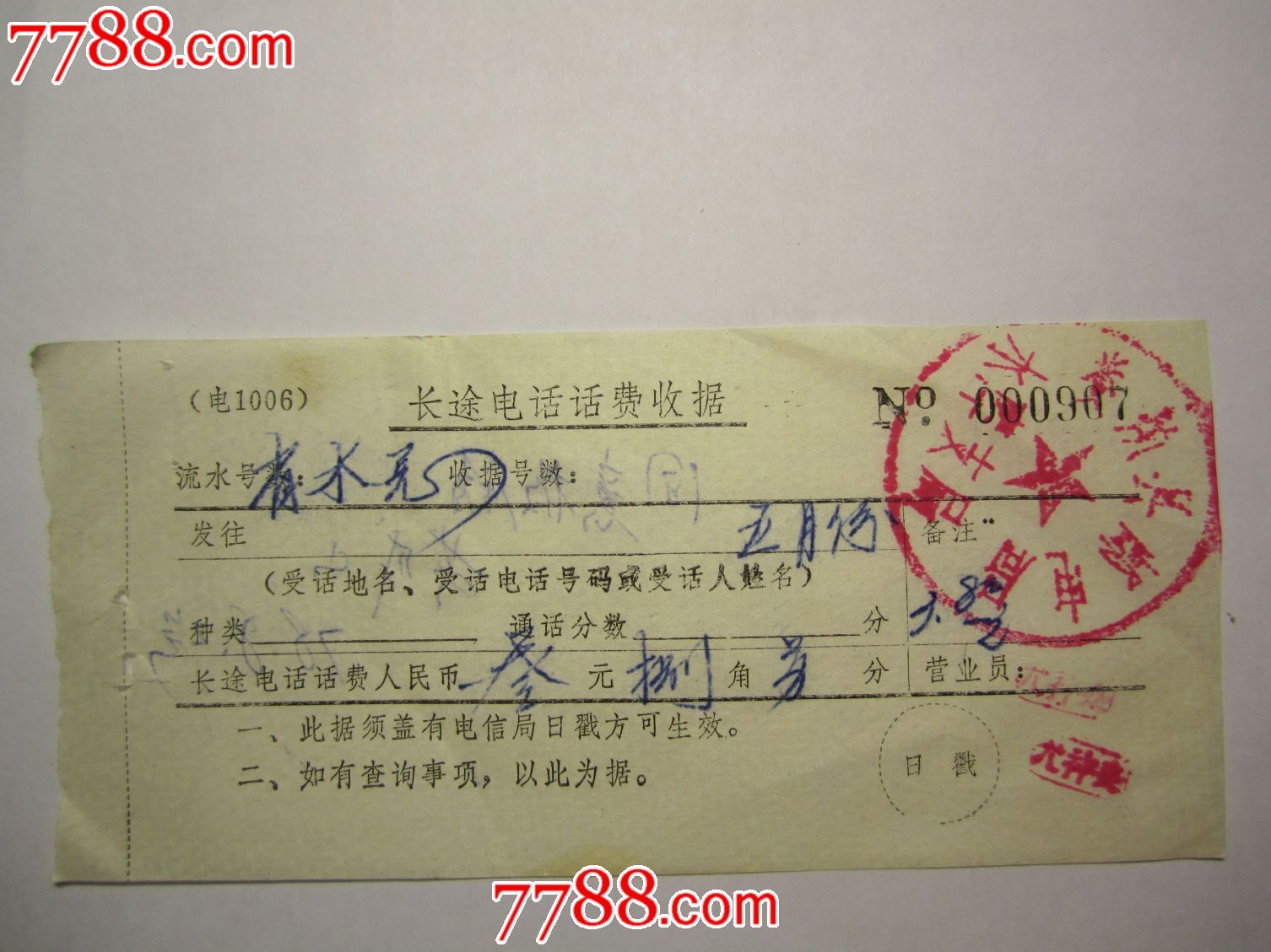 娄烦县公安局 娄烦贫困县养老保险