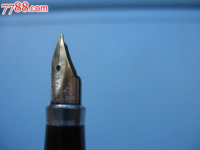 一只英雄200金笔,钢笔,九十年代(20世纪),英雄