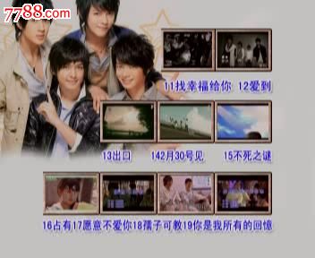 爱的王道、明日香、一万个快乐等19首歌曲(目