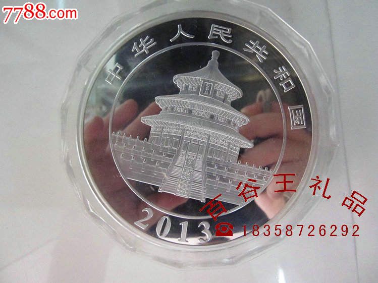 2013年熊猫公斤银币公斤镀银币足重1公斤公斤