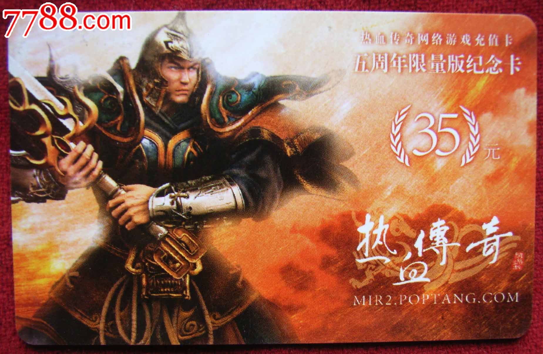 北京世园会园区成为京郊旅游新热点