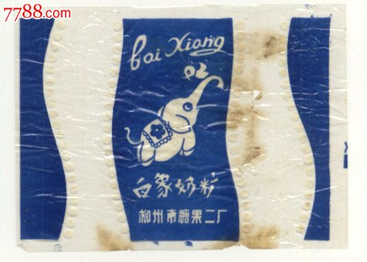 白象奶糖