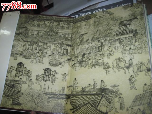 94国际酒文化学术研讨会论文集【对酒史、酒