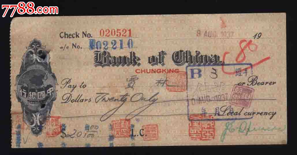 1937年中国银行支票(背有英文签名,盖"财政部四川盐务管理局"印)