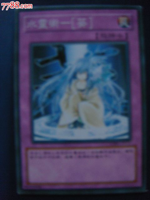 民-水灵术-葵卡06540606_游戏卡\/点卡_卡带之