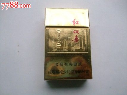 红双喜_价格元【烟山收藏】_第1张_中国收藏热线