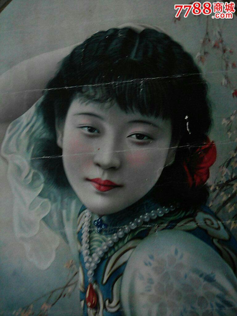 伯翔(民国美女月份牌香烟广告画,挂历款式