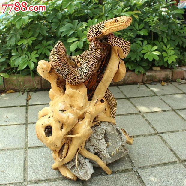 送礼佳品/天然根雕奇石/秤杆木根抱石/吉祥摆件蛇舞yw373