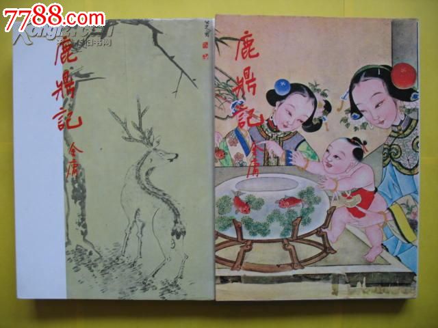 鹿鼎记小说牌子好不好 exo小说哪款好评价