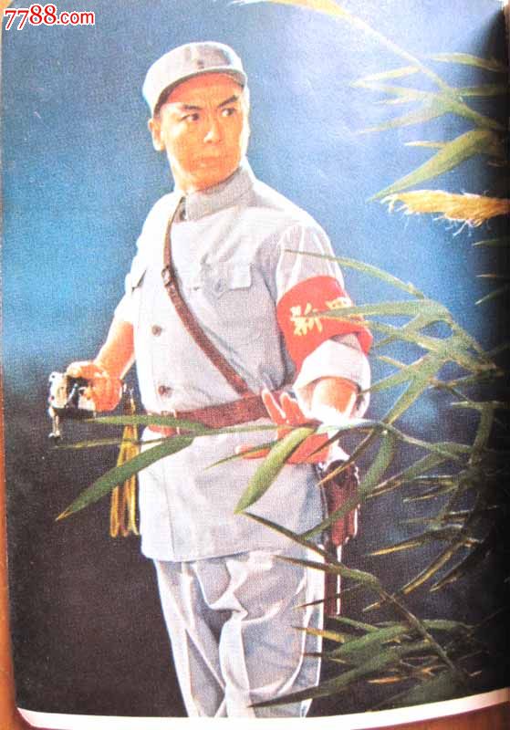 革命样板戏《智取威虎山》等英雄人物高大全形