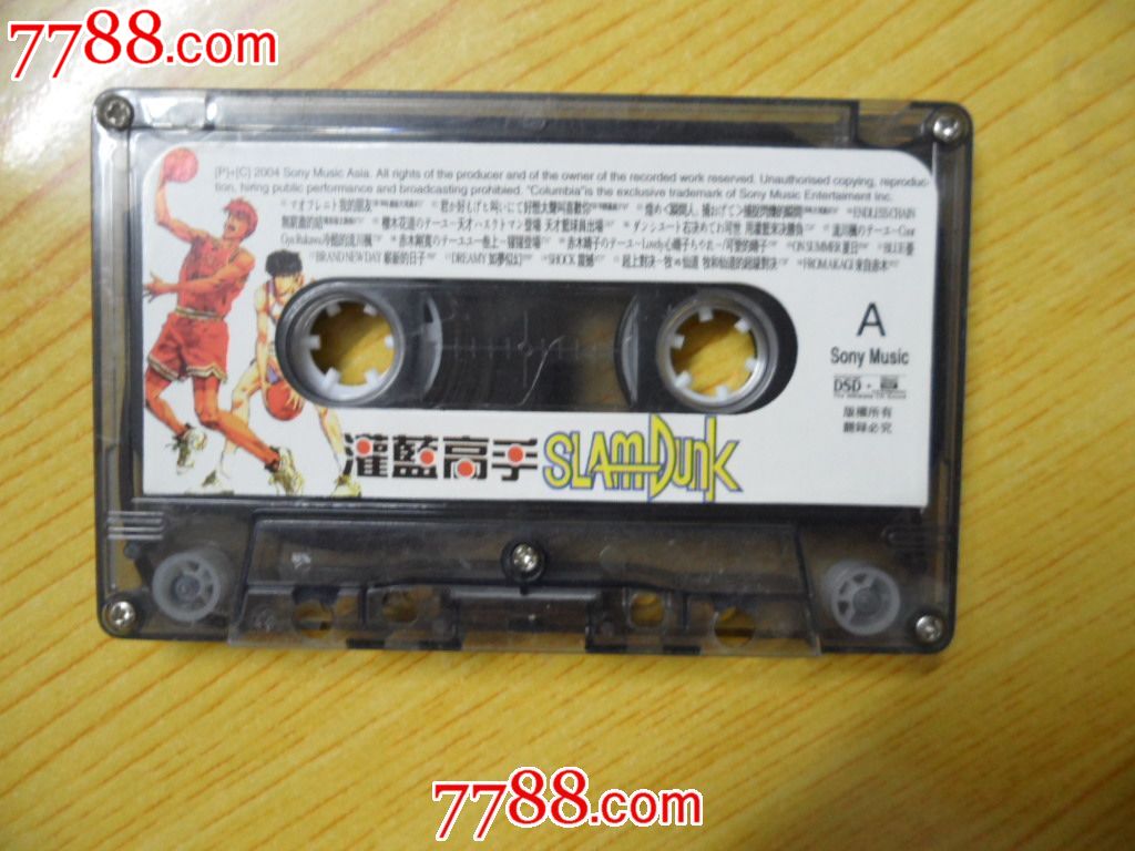 灌篮高手SLAMDUNK_磁带\/卡带_纪怀春