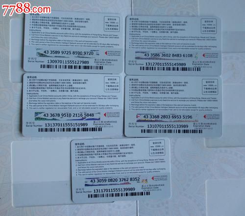 移动充值卡密码不对_移动充值卡密码_移动 充值卡 密码