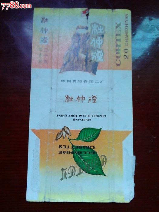 杜仲烟