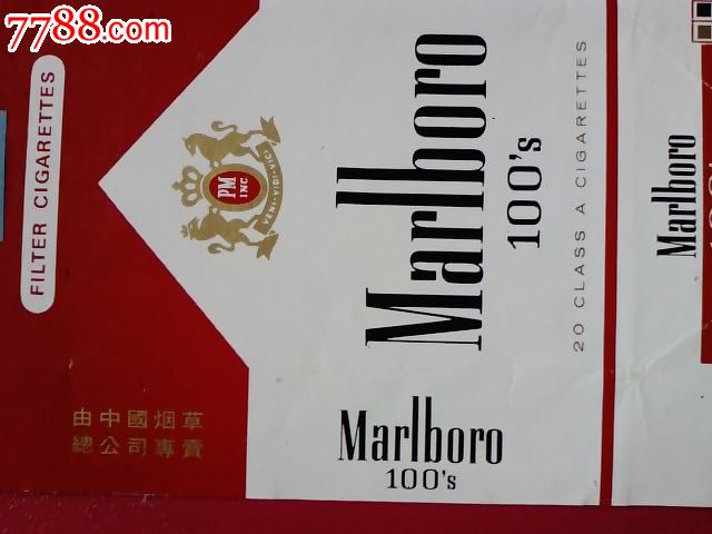 marlboro-价格:19元-se17970060-烟标\/烟盒