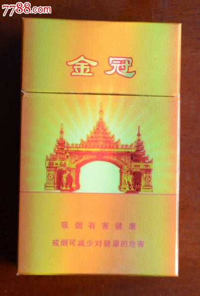 黄鹤楼-金冠