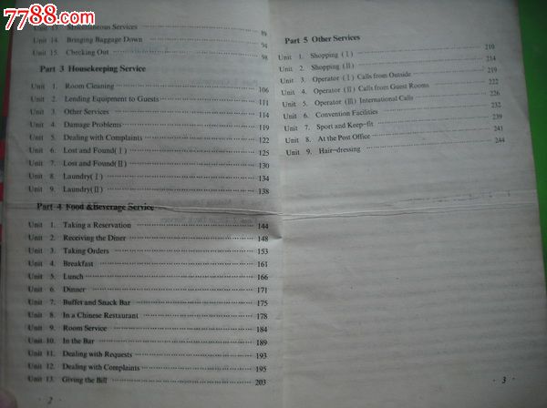 饭店服务英语.陈根培编著.烹饪餐饮菜谱-价格: