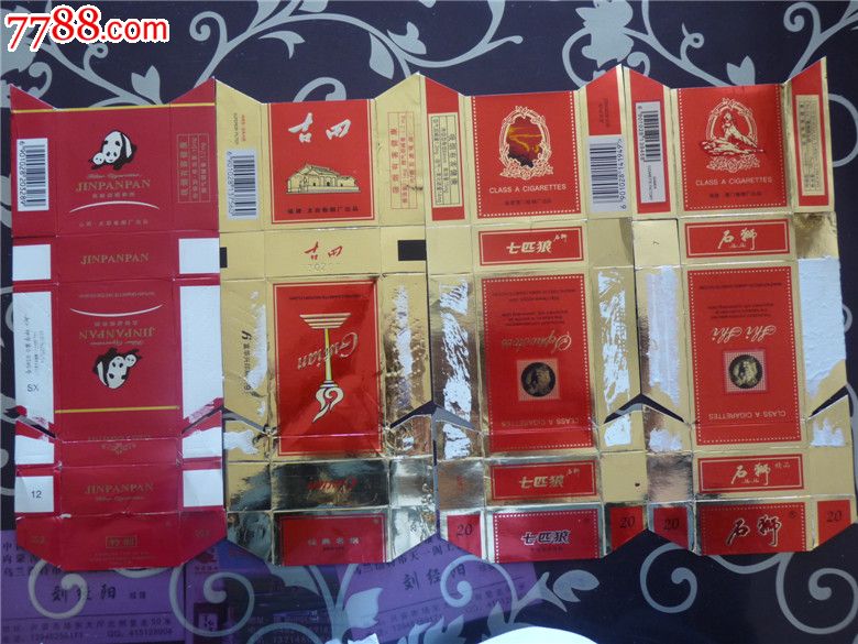 金盼盼,七匹狼,古田,石狮4张合售