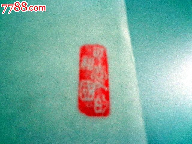 江西书法家张冲书法作品行楷高山流水,书法原