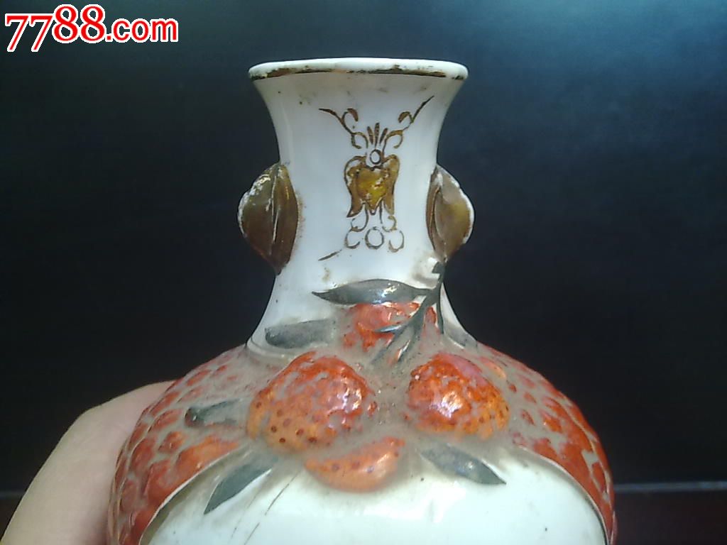 荔枝果形无荔枝酒名陶瓷酒瓶_酒瓶_彩乐缘【