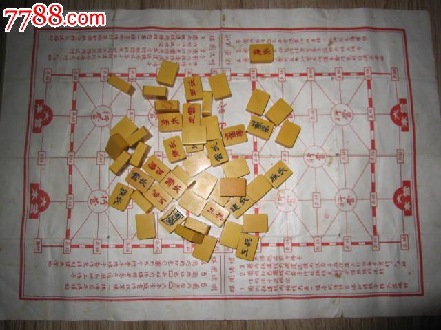 纸盘老军旗成套,"牙骨不清楚"