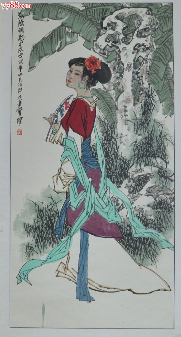 周宝军蕉荫倩影-价格:5000元-se18012530-人物国画原作-零售-中国收藏