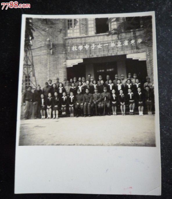 抗战广州沦陷时期珍贵影像,老照片-- 小型合影